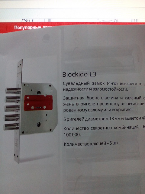 Torex входная стальная дверь ULTIMATUM MP-KB -13L /пвх венге конго. .